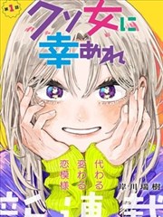 齐木楠雄的灾难漫画第21至25卷封面