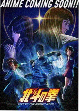 齐木楠雄的灾难动画第二季