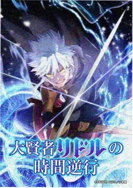齐木楠雄的灾难名场面合集